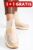 GHETE BEIGE LSPLS077