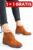 GHETE BROWN SUEDE OSPD0148